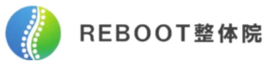 REBOOT整体院